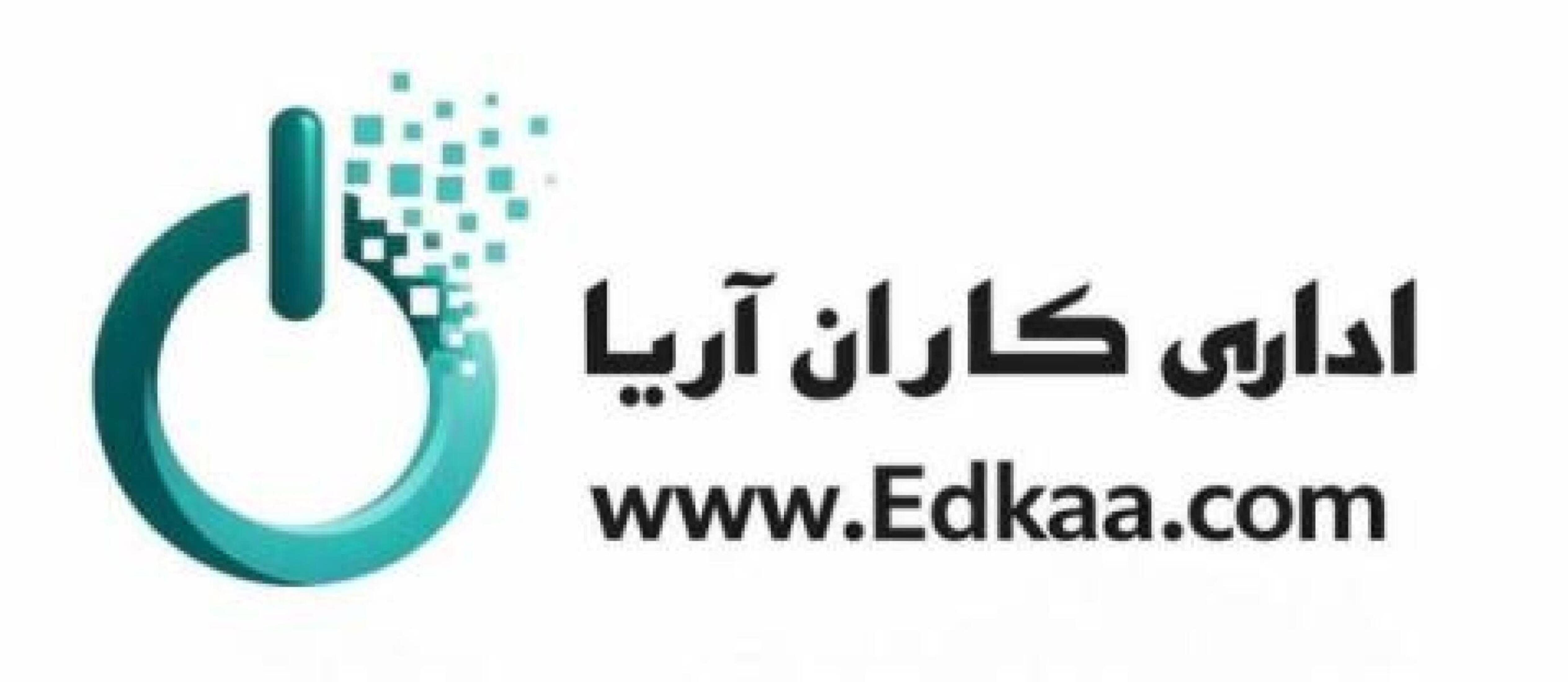 اداری کاران آریا